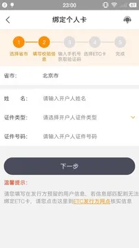Ʊ��(���ٷ�Ʊ����)v2.2.9 �ֻ���