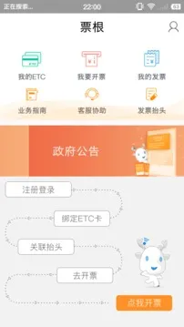 Ʊ��(���ٷ�Ʊ����)v2.2.9 �ֻ���
