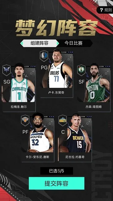NBA2K����(��������ս��)v2.1.0 �ֻ���