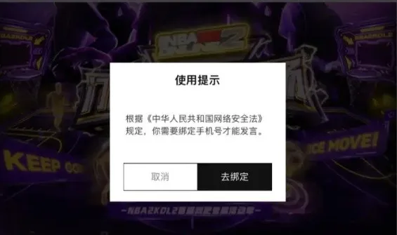 NBA2K����(��������ս��)