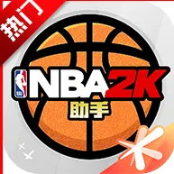 NBA2K����(��������ս��)v2.1.0 �ֻ���