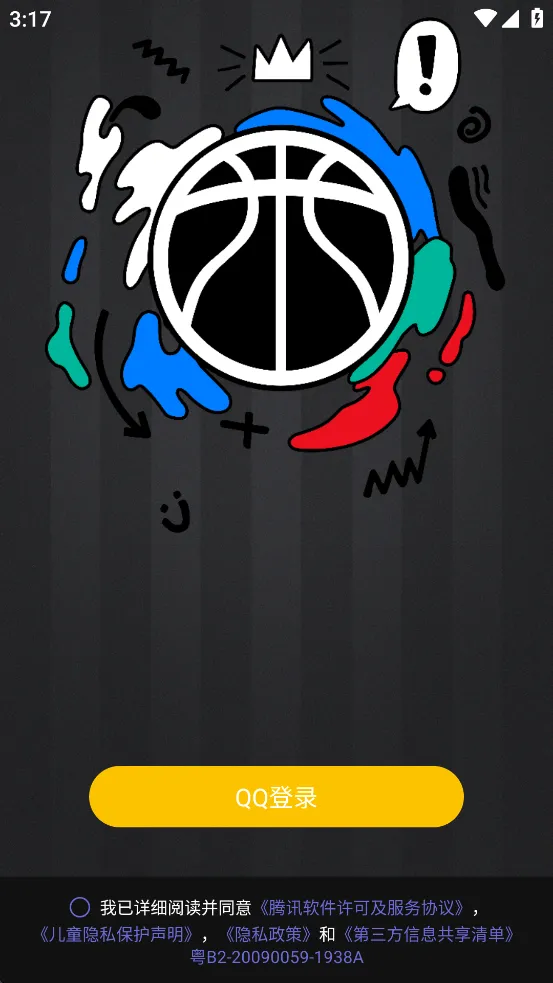 NBA2K����(��������ս��)v2.1.0 �ֻ���
