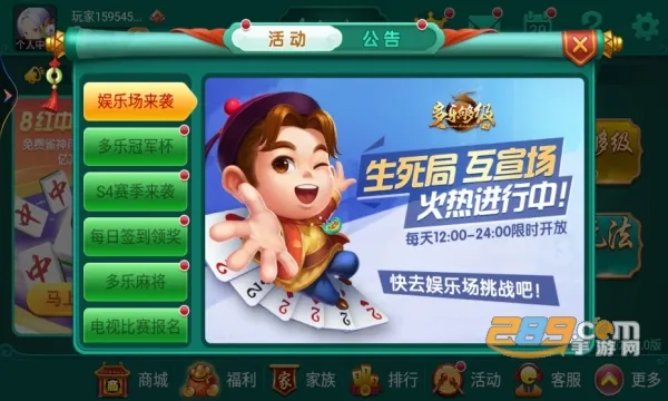 ���ֹ���(����������Ϸ)v2.22.1 ��׿��