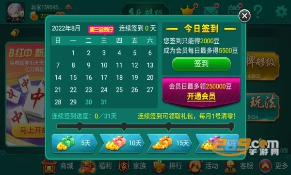���ֹ���(����������Ϸ)v2.22.1 ��׿��