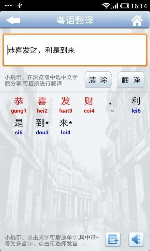 ţţ����(����ѧϰ����)v25.5 ��Ѱ�