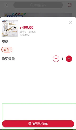 �Ÿ��˶�(�˶�����ƽ̨)