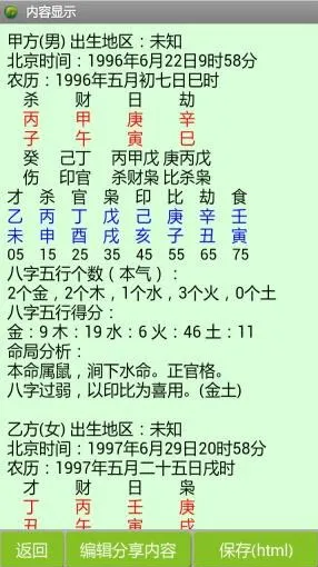 �ϻ�2025���°汾v1.0 ��Ѱ�