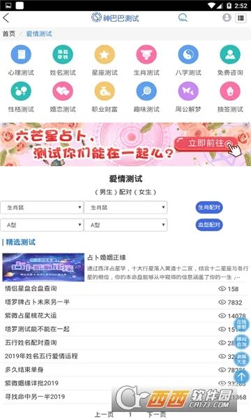 �ϻ�2025���°汾v1.0 ��Ѱ�