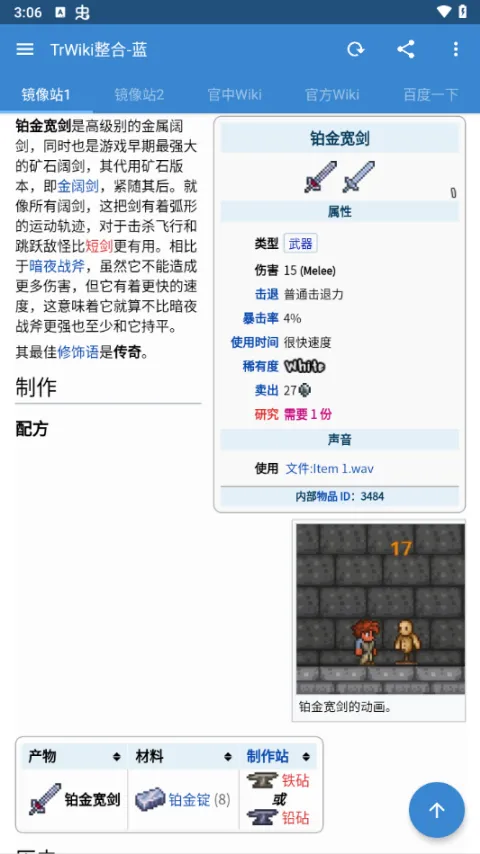 ̩������wiki(̩�����ǹ���)
