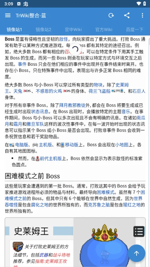 ̩������wiki(̩�����ǹ���)v3.1.0 �ٷ���