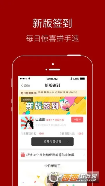 �������°汾v6.0.0 �ٷ���