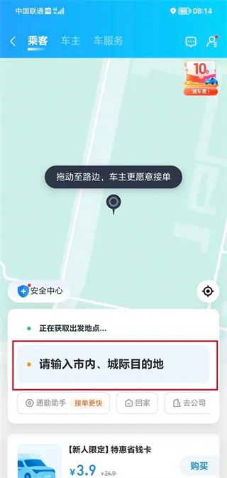����2025��׿�ֻ���