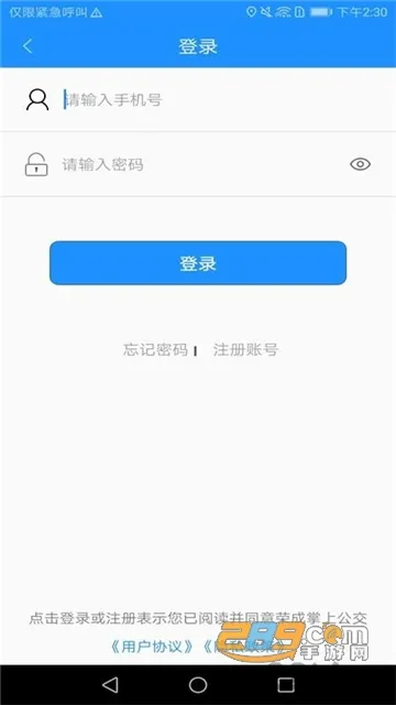 �ٳ����Ϲ���(���ϲ鹫��)v5.2.5 �ٷ���