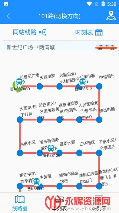 �ٳ����Ϲ���(���ϲ鹫��)v5.2.5 �ٷ���