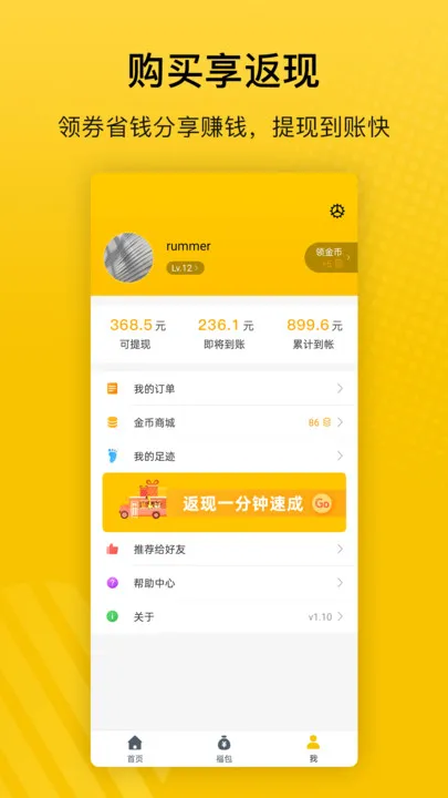 ������°汾v3.20 ��׿��