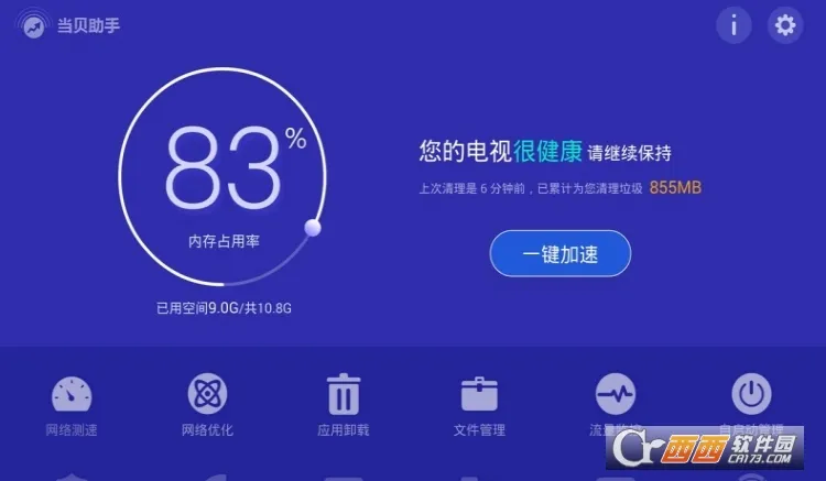 ��������(�����Ż�)v3.9.3 ��Ѱ�