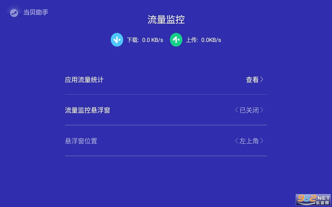 ��������(�����Ż�)v3.9.3 ��Ѱ�