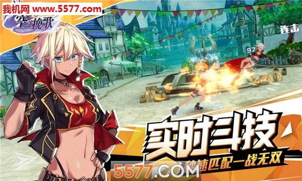 ��֮����:��֮���(����������)v1.2.21 ��׿��