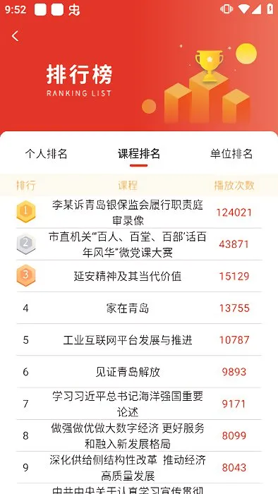 �ൺ�ɲ�����ѧԺ�°汾v1.1.0 �ٷ���