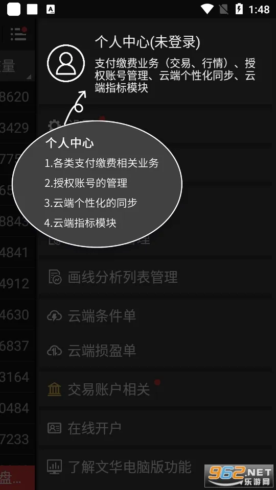 ������2025�ٷ����°汾v6.8.6 ��׿��