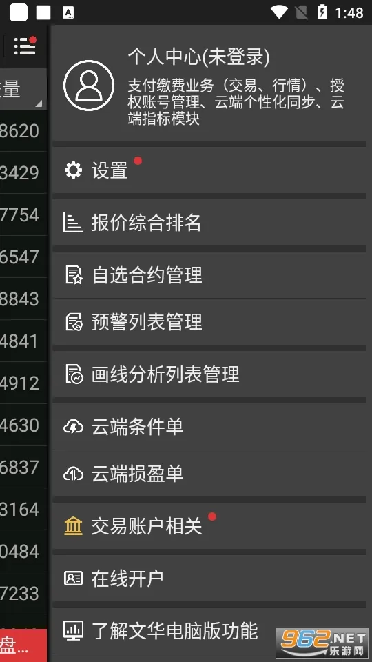 ������2025�ٷ����°汾v6.8.6 ��׿��