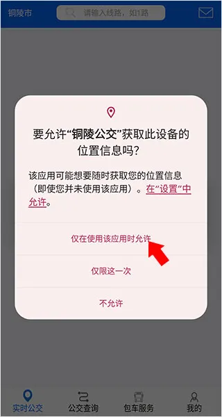 ͭ�깫��(����ʵʱ��ѯ)