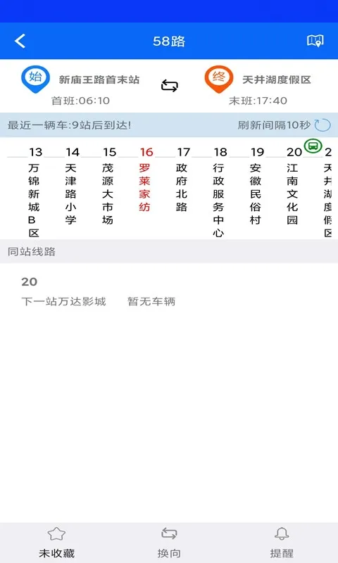 ͭ�깫��(����ʵʱ��ѯ)