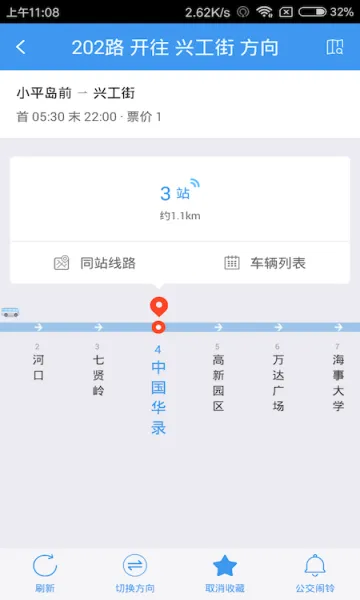 ��������(����ʵʱ��ѯ)v1.4.6 �ֻ���