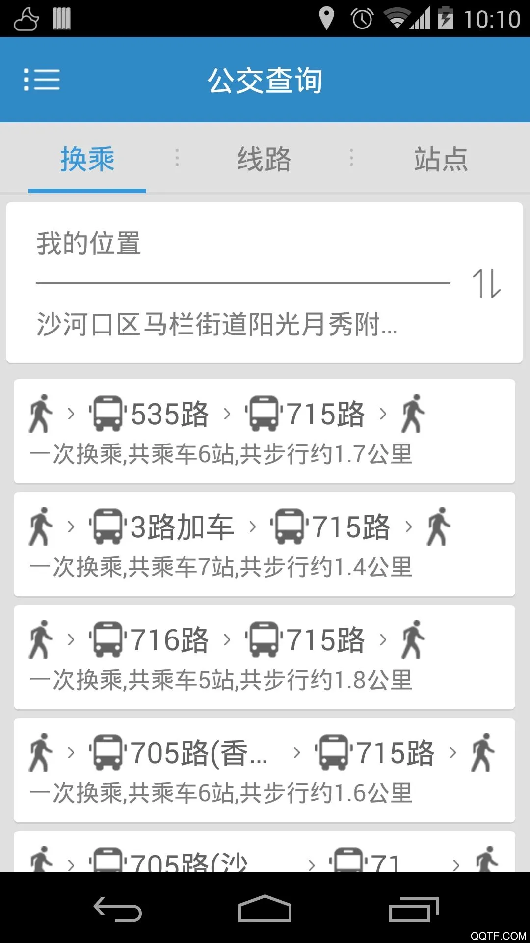 ��������(����ʵʱ��ѯ)v1.4.6 �ֻ���