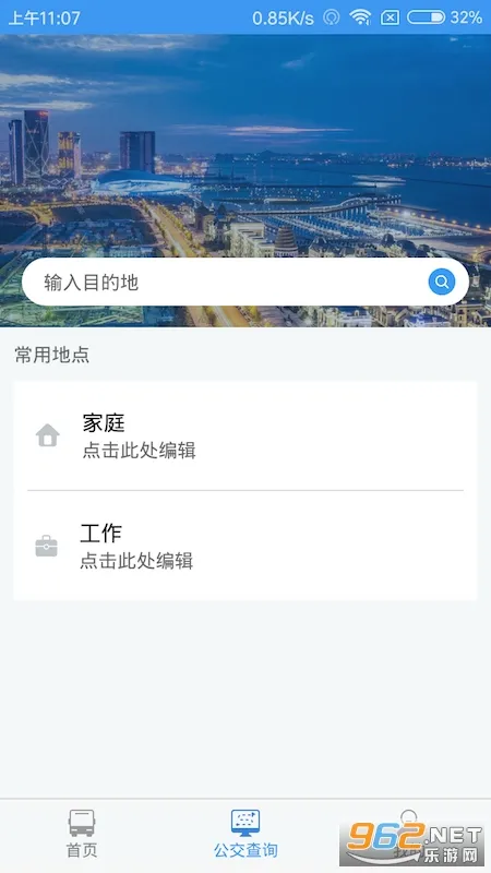 ��������(����ʵʱ��ѯ)v1.4.6 �ֻ���