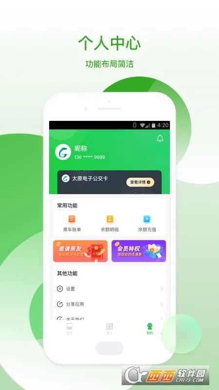 ̫ԭ����2025��׿�ֻ���v3.0.3 �ֻ���