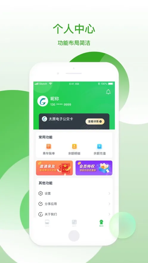 ̫ԭ����2025��׿�ֻ���v3.0.3 �ֻ���