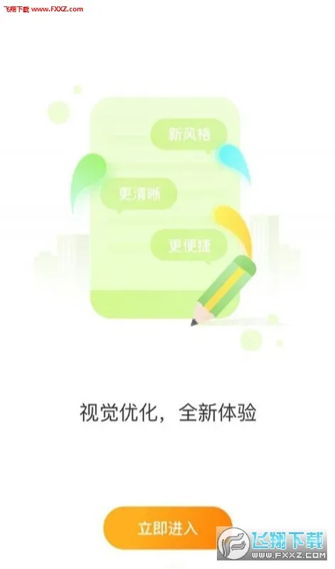 ̫ԭ����2025��׿�ֻ���v3.0.3 �ֻ���