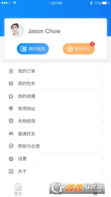 ̫ԭ����2025��׿�ֻ���v3.0.3 �ֻ���