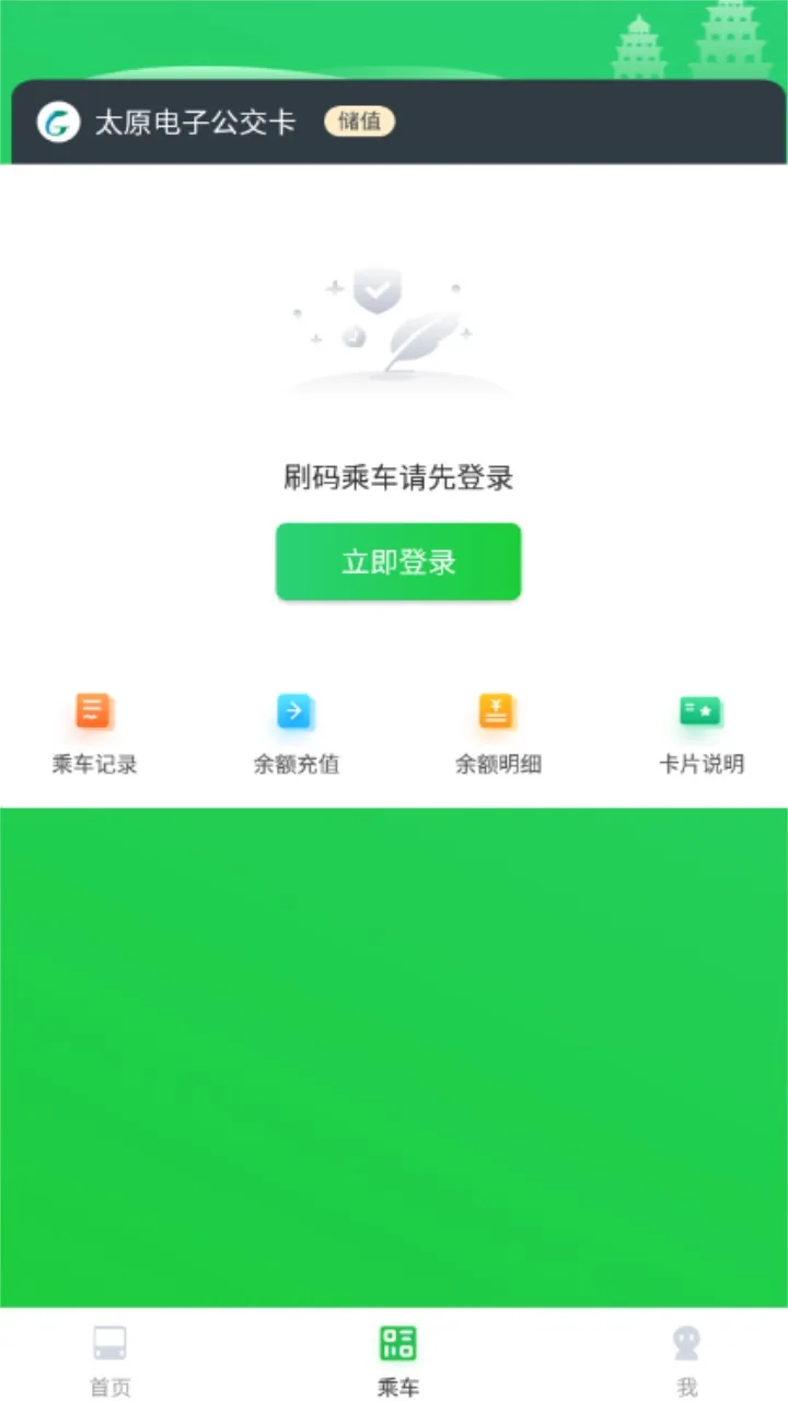 ̫ԭ����2025��׿�ֻ���