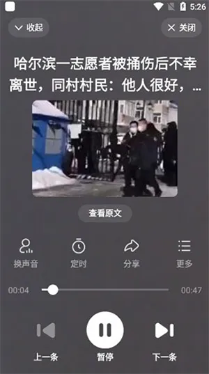 �ٶȴ��ְ�(������������)