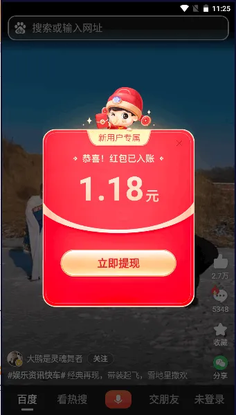 �ٶȴ��ְ�(������������)v2.79.0.12 ��׿��