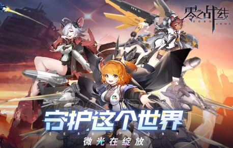 ��֮ս��(����Ԫ��������)