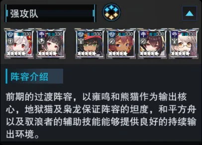��֮ս��(����Ԫ��������)