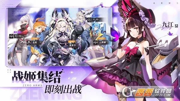 ��֮ս��(����Ԫ��������)v1.0.0 ��Ѱ�