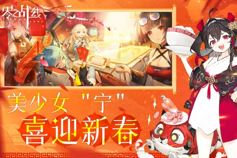 ��֮ս��(����Ԫ��������)v1.0.0 ��Ѱ�