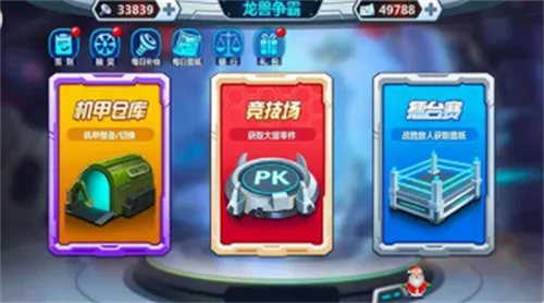 ��������2025��׿�ֻ���v1.3.52 ��Ѱ�