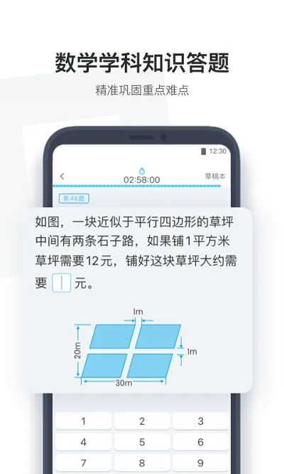 ��ҵ���������ֻ���