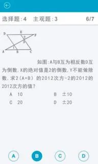 ��ҵ���������ֻ���v3.5.5 ��׿��