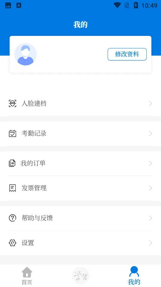 ������ѵѧϰ�����ֻ���v1.47.3 ��Ѱ�