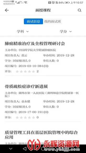 ������ѵѧϰ�����ֻ���v1.47.3 ��Ѱ�