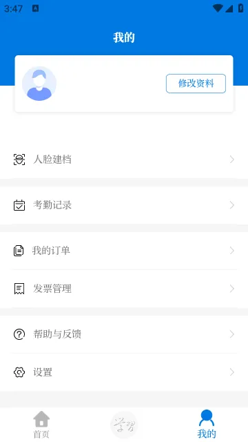 ������ѵѧϰ�����ֻ���v1.47.3 ��Ѱ�