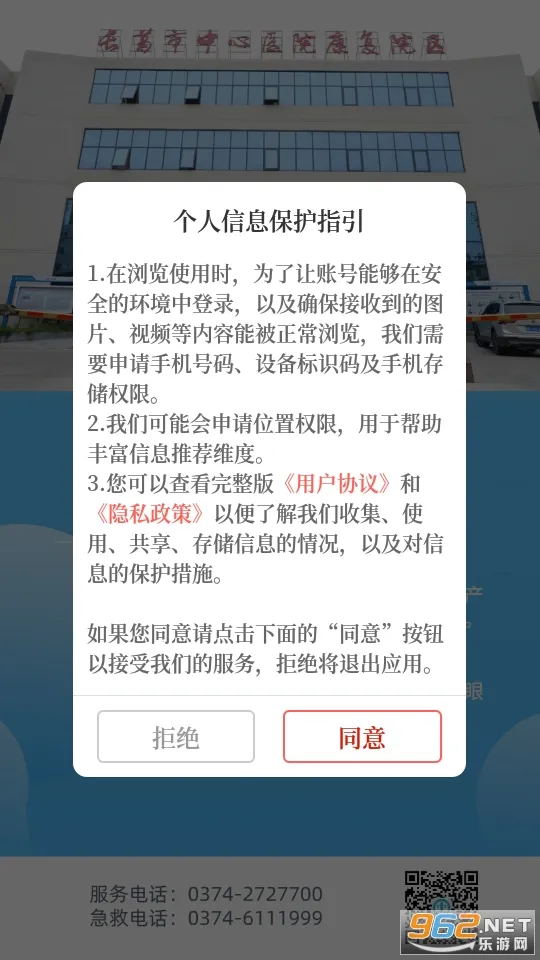���ϳ���(������ý)v2.3.6 �ٷ���
