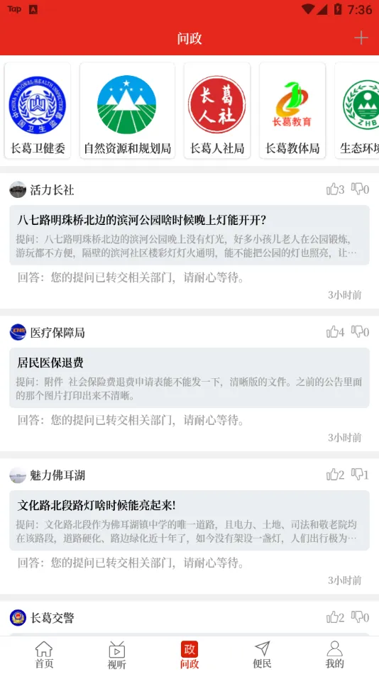 ���ϳ���(������ý)v2.3.6 �ٷ���