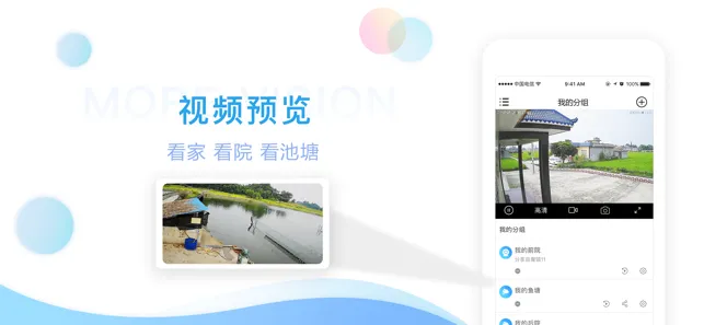 ħ������(Զ����Ƶ���)v3.3.1 ��Ѱ�